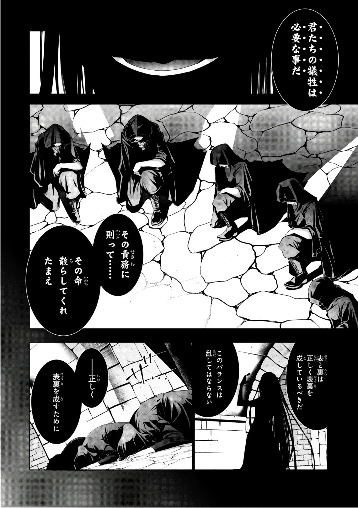 异世界超能魔术师,異世界チート Chap 16 - Next Chap 17