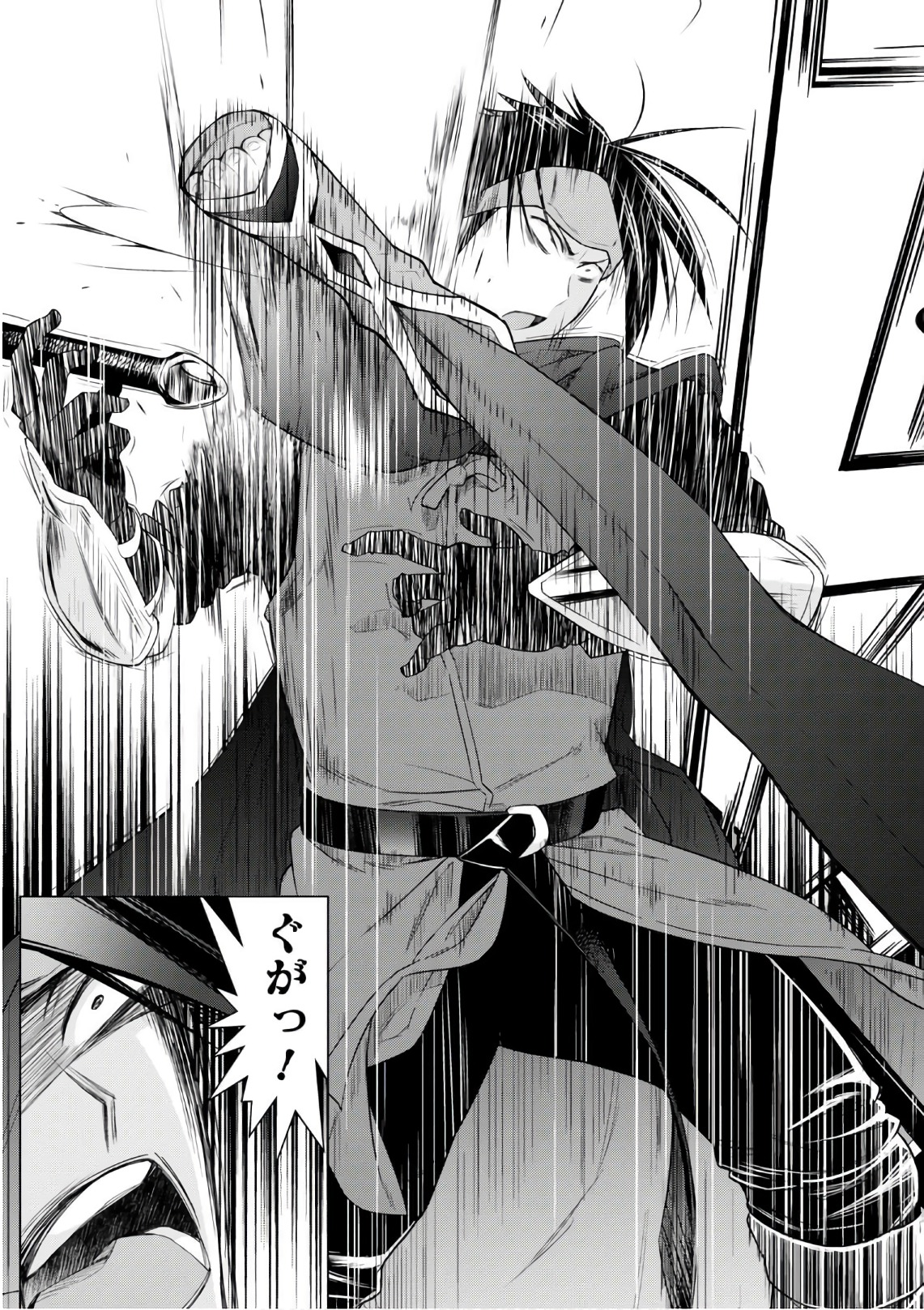 异世界超能魔术师,異世界チート Chap 17 - Next Chap 18