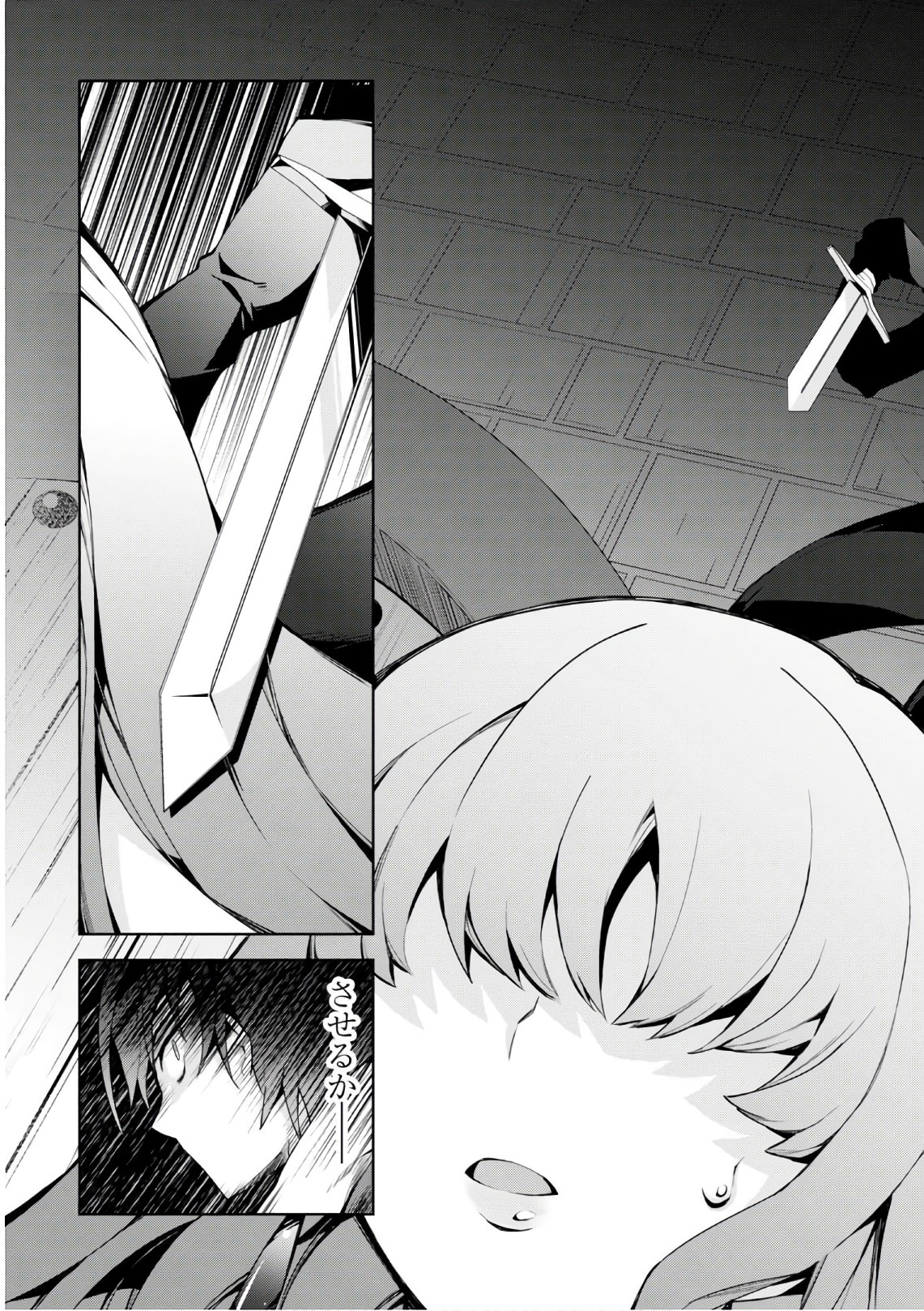 异世界超能魔术师,異世界チート Chap 18 - Next Chap 19