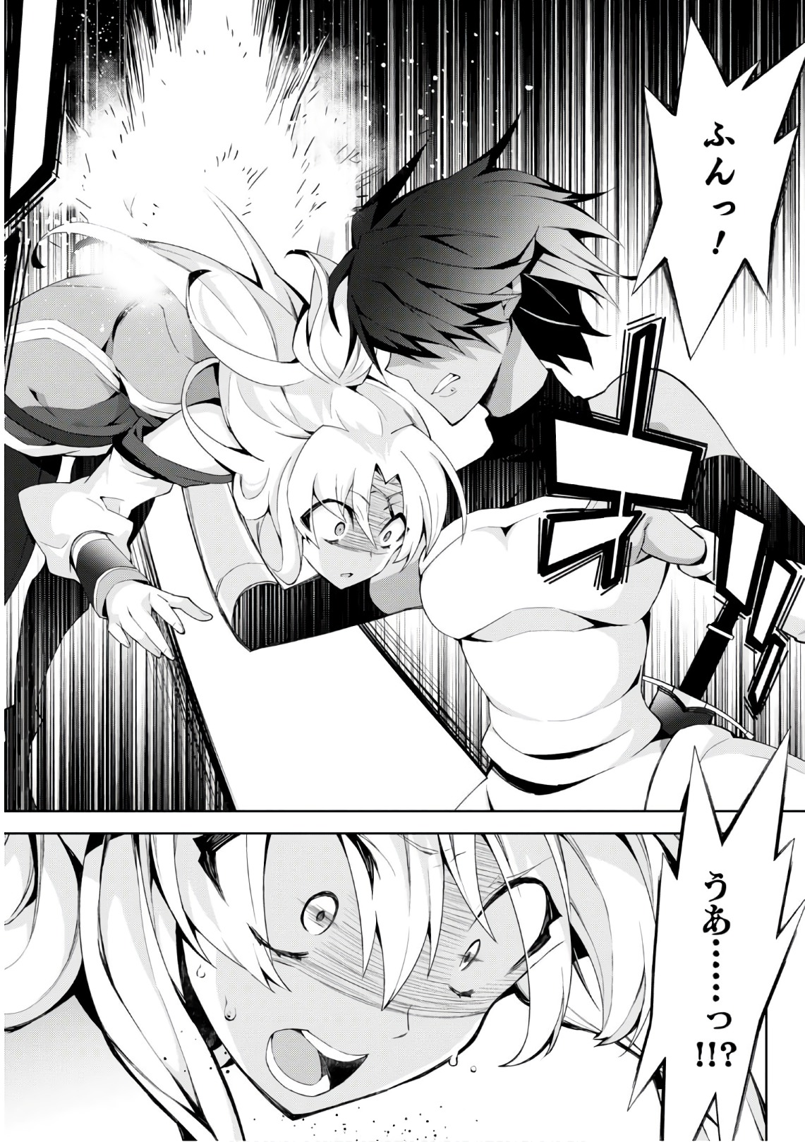 异世界超能魔术师,異世界チート Chap 19 - Next Chap 20