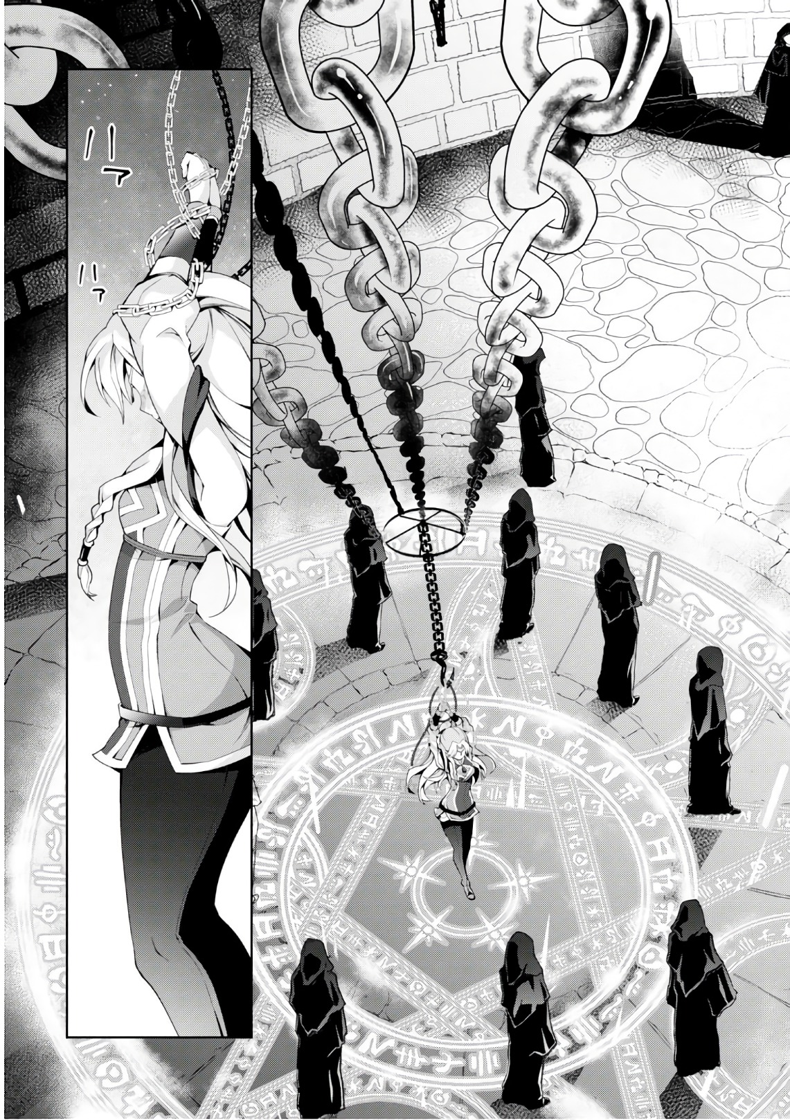 异世界超能魔术师,異世界チート Chap 20 - Next Chap 21