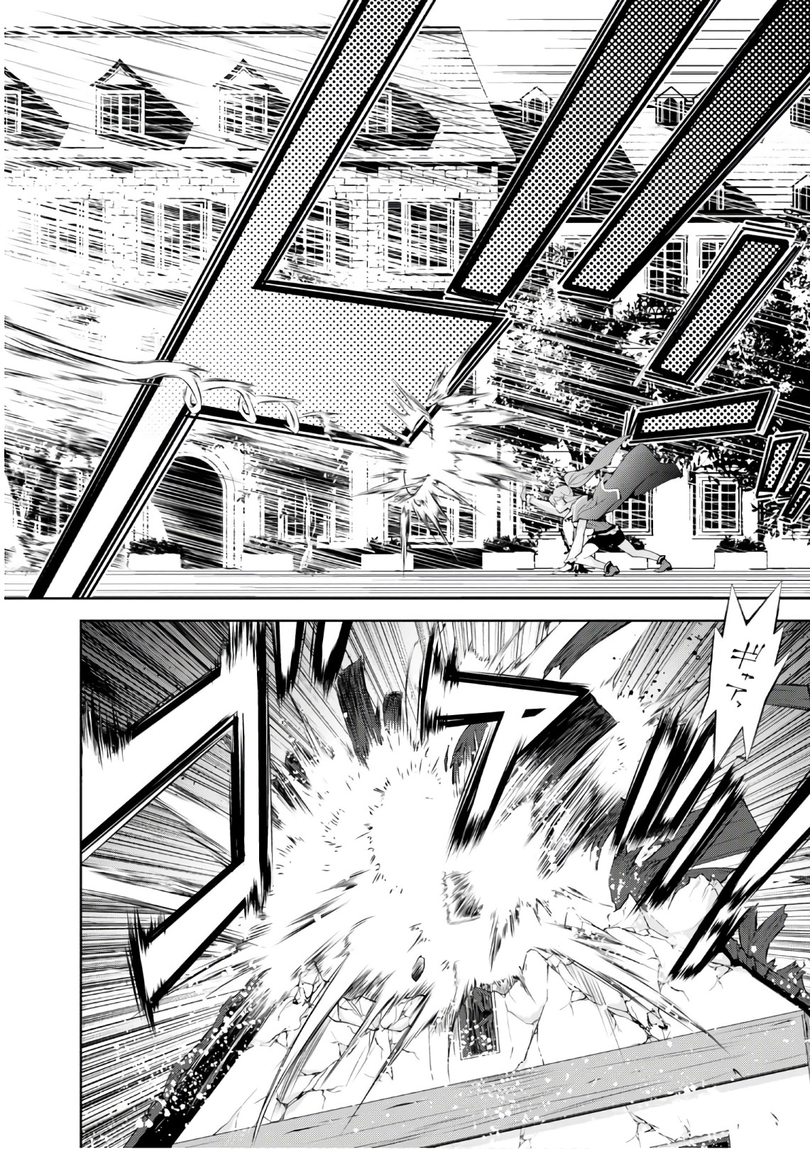 异世界超能魔术师,異世界チート Chap 20 - Next Chap 21