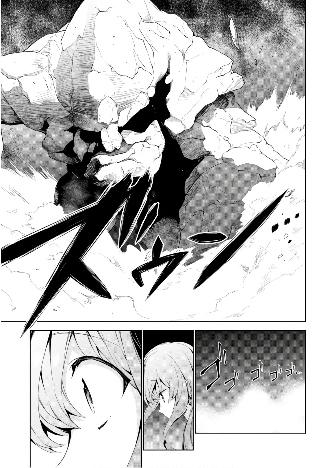 异世界超能魔术师,異世界チート Chap 21 - Next Chap 22