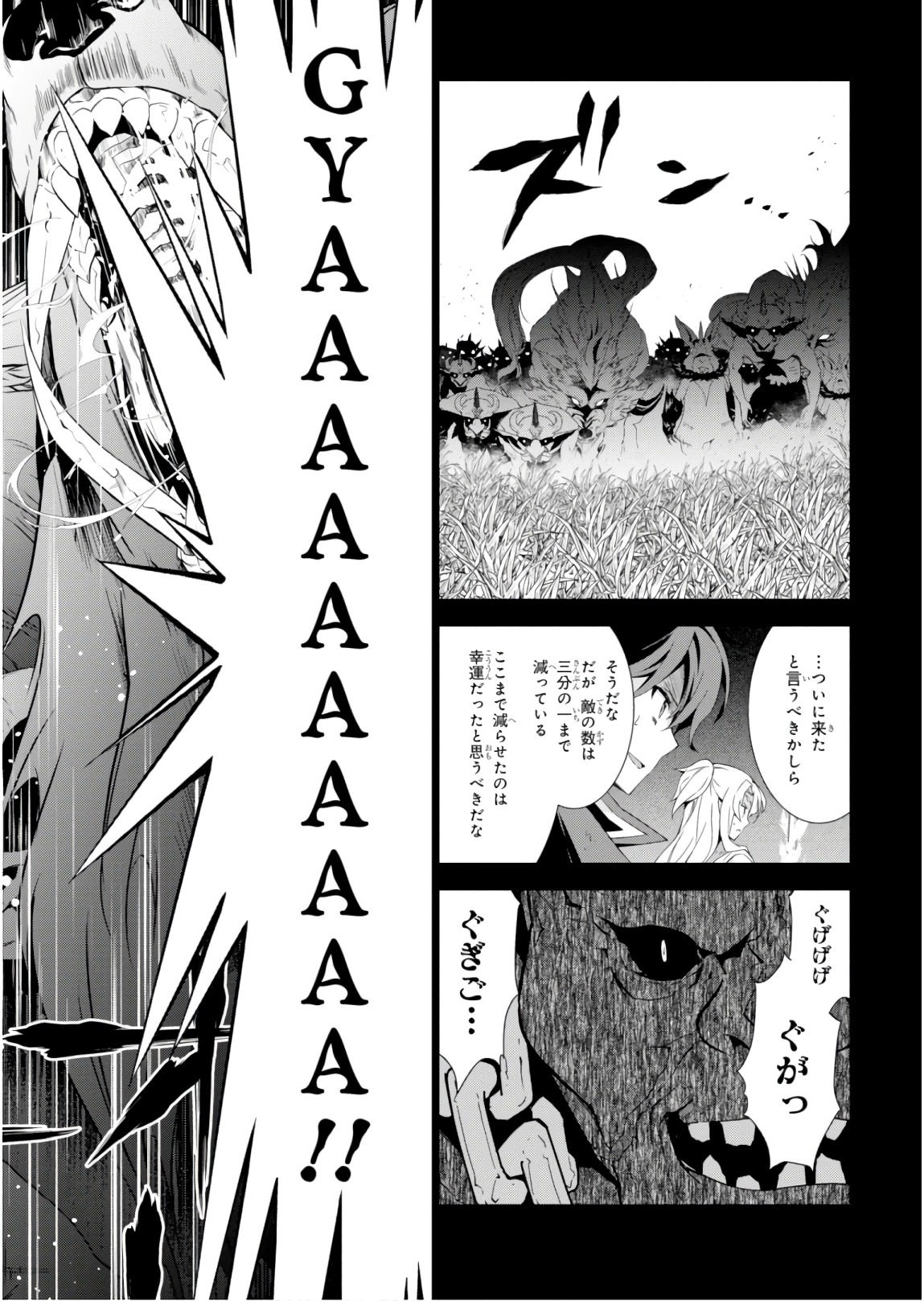 异世界超能魔术师,異世界チート Chap 24 - Next Chap 25