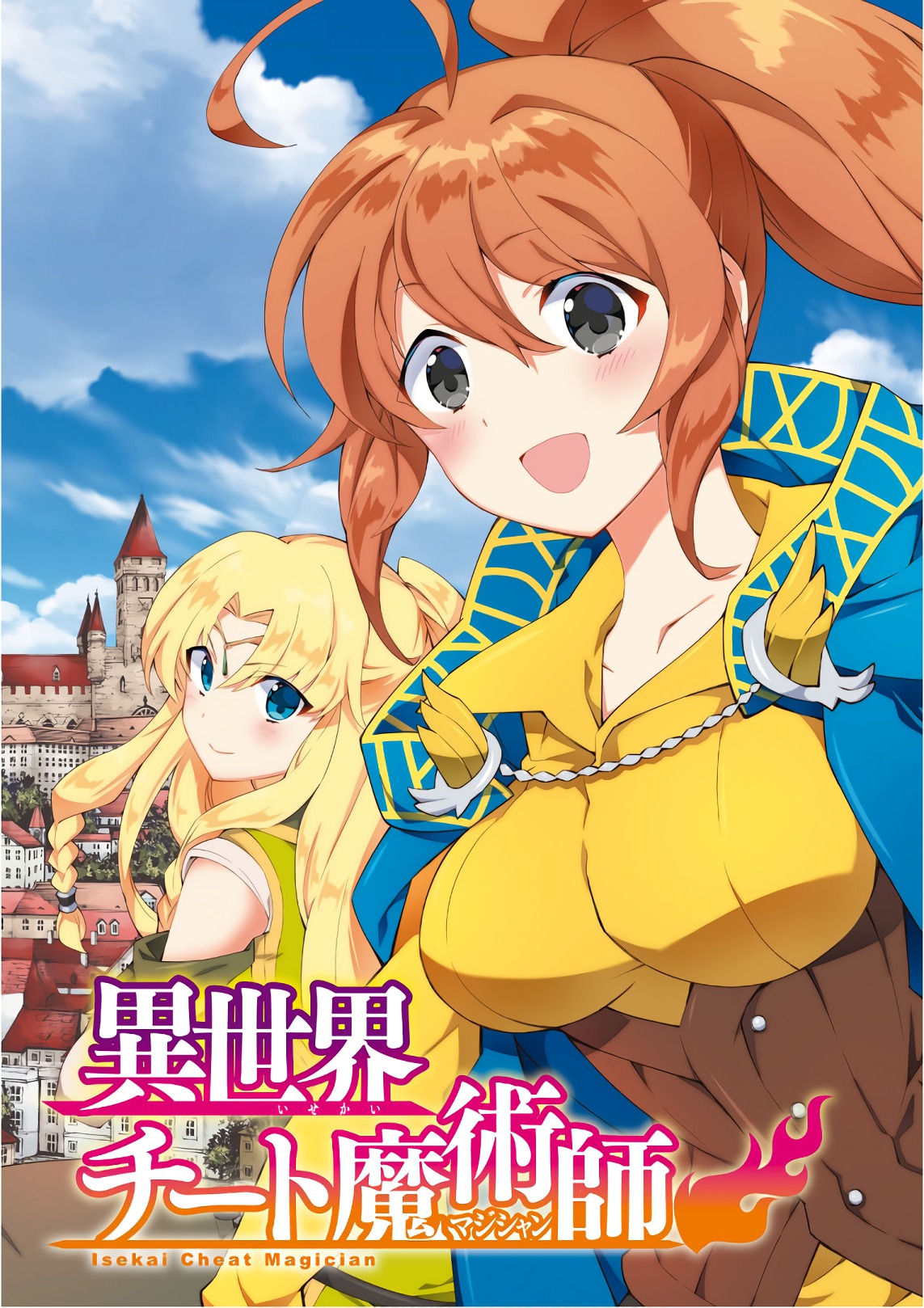 异世界超能魔术师,異世界チート Chap 25 - Next Chap 26