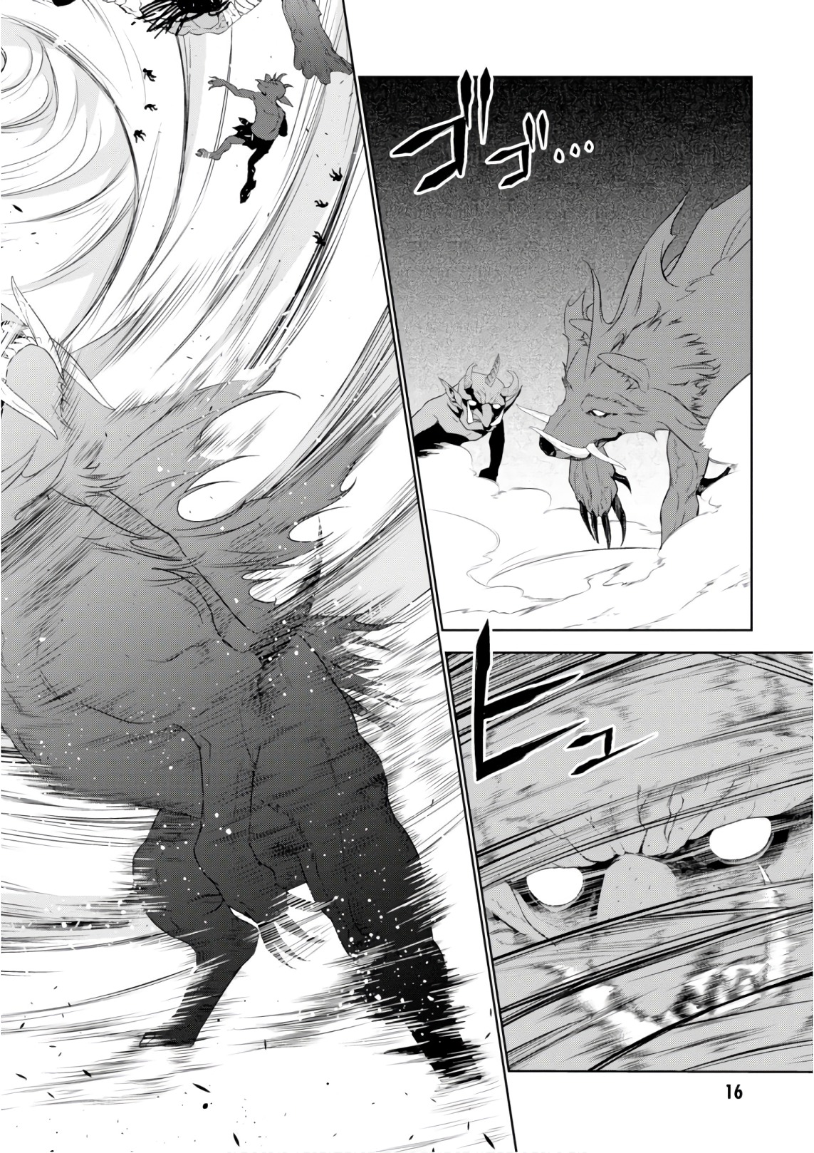 异世界超能魔术师,異世界チート Chap 25 - Next Chap 26