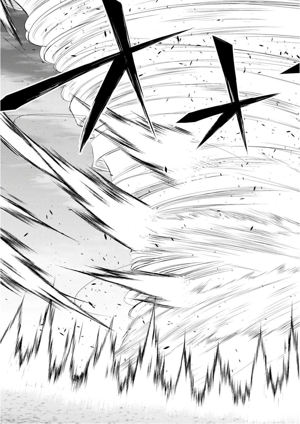 异世界超能魔术师,異世界チート Chap 25 - Next Chap 26