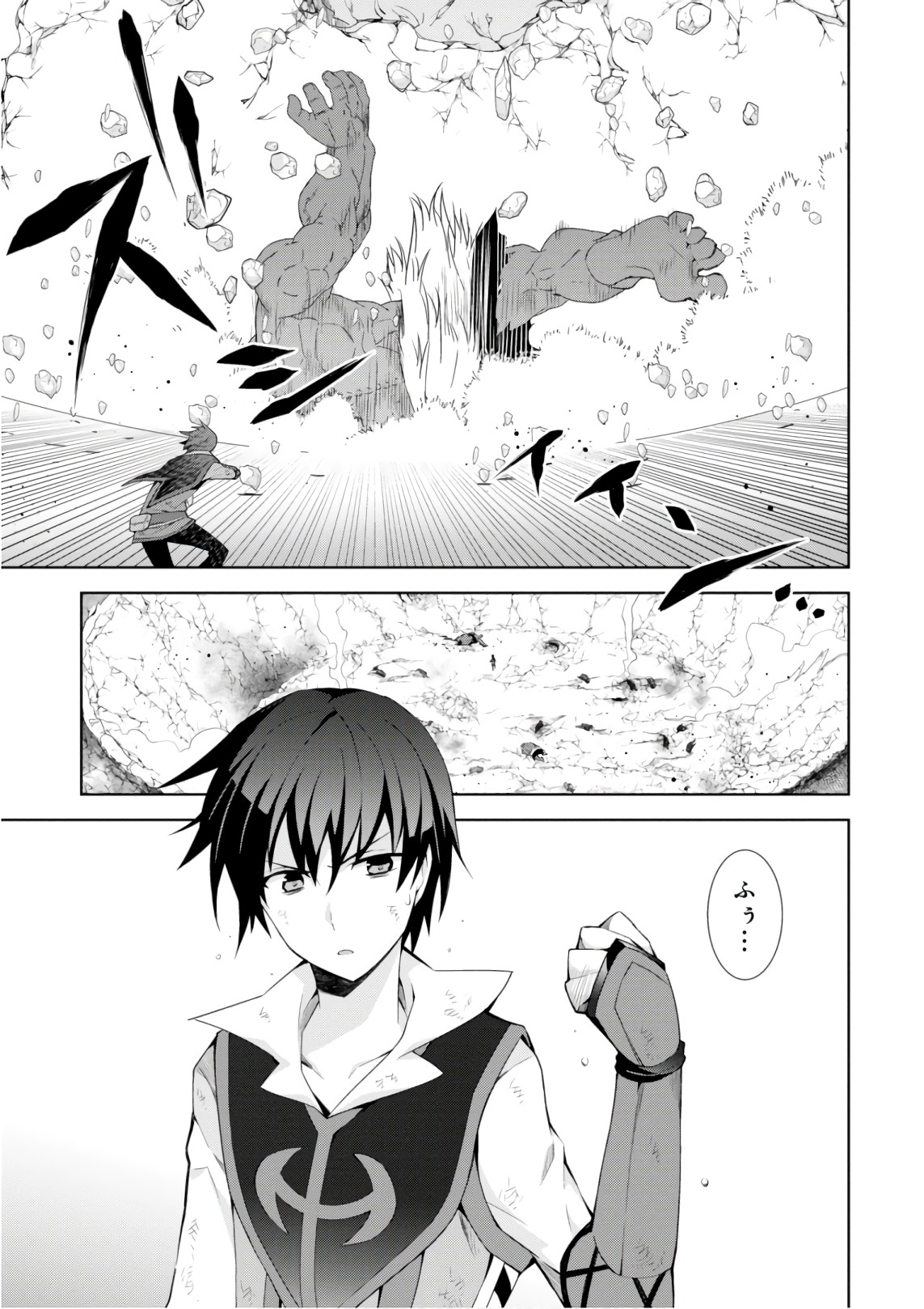 异世界超能魔术师,異世界チート Chap 27 - Next Chap 28