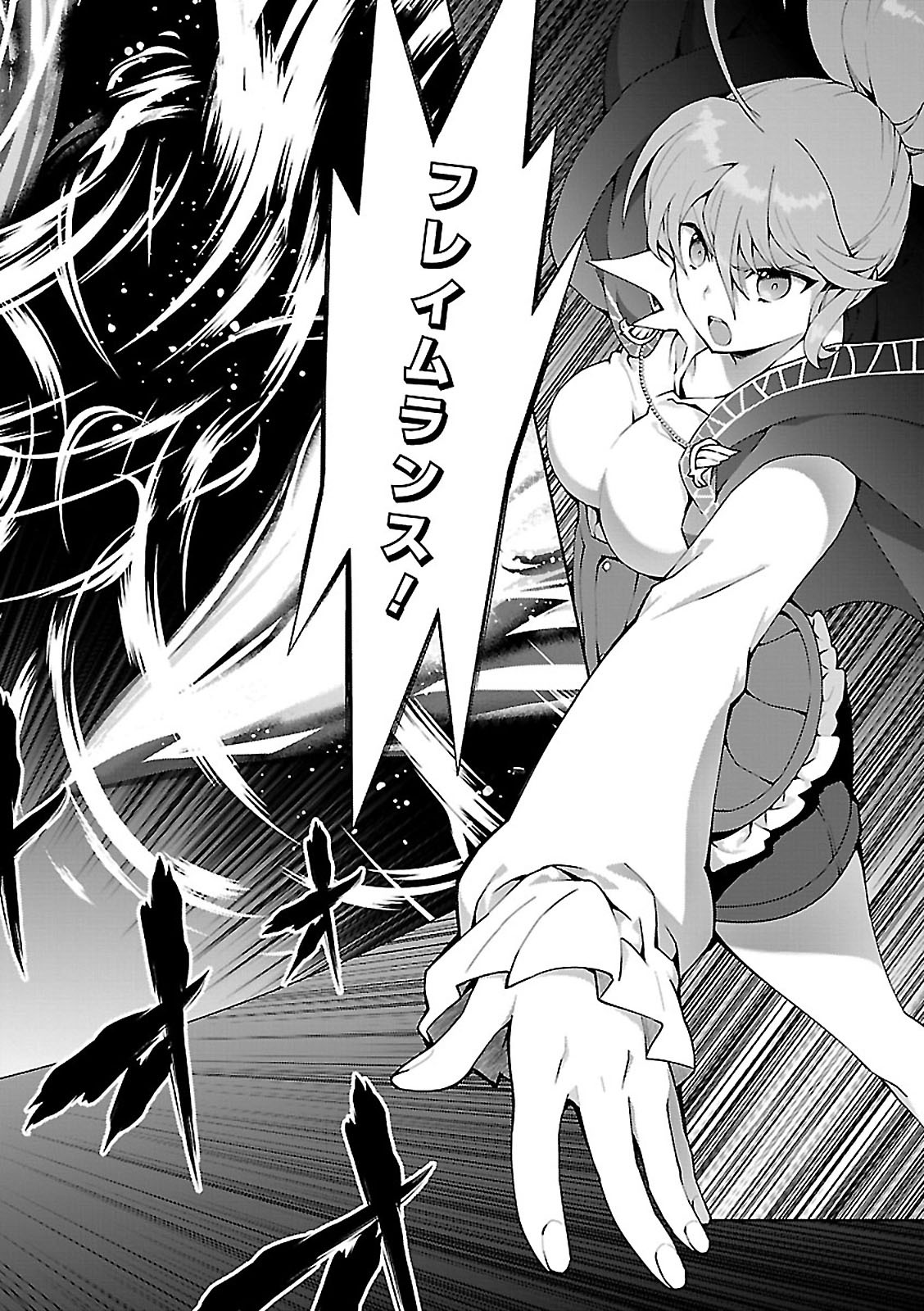 异世界超能魔术师,異世界チート Chap 3 - Next Chap 4