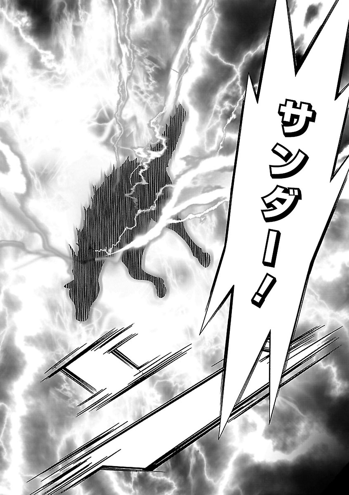 异世界超能魔术师,異世界チート Chap 3 - Next Chap 4