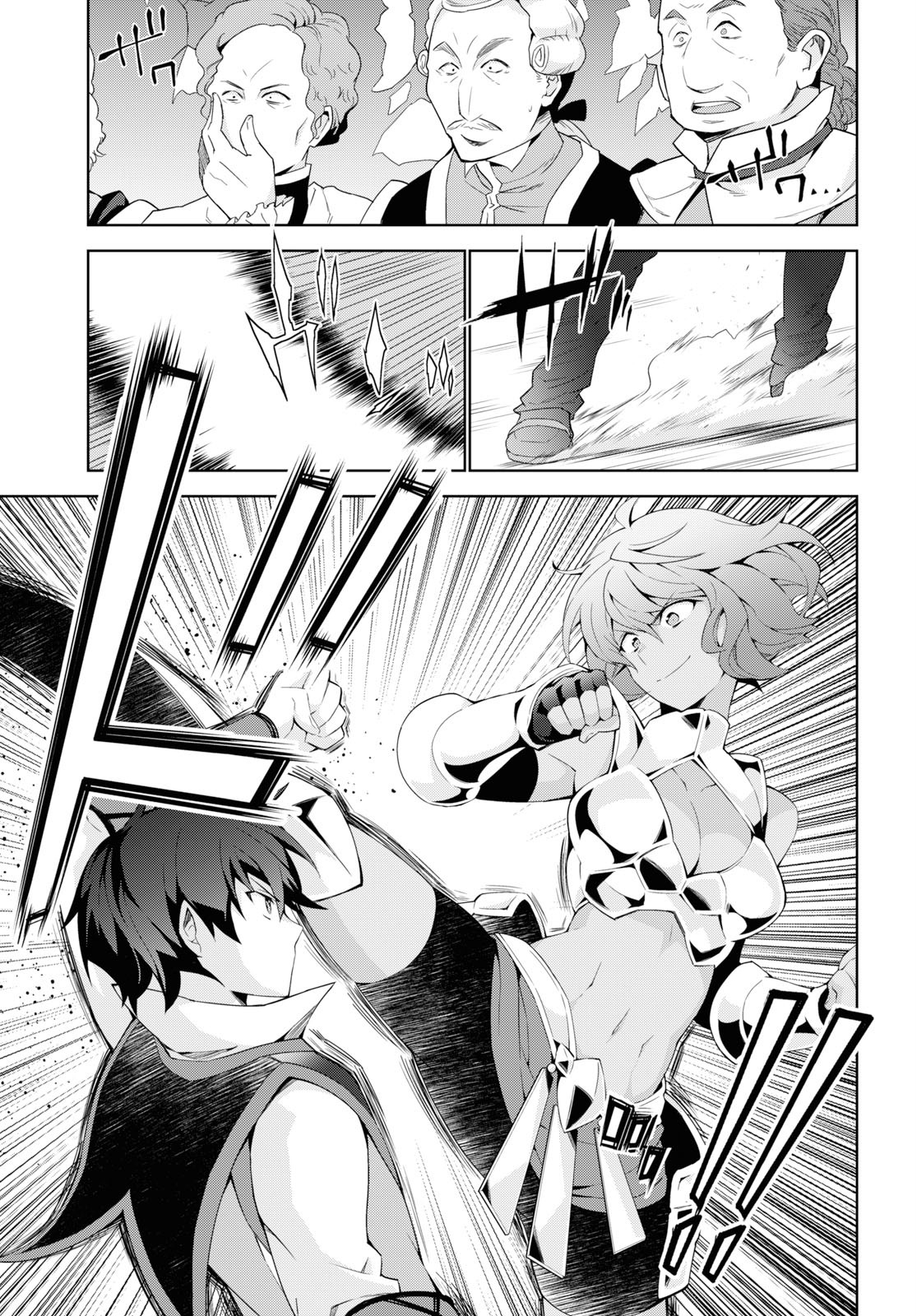 异世界超能魔术师,異世界チート Chap 35 - Next Chap 36