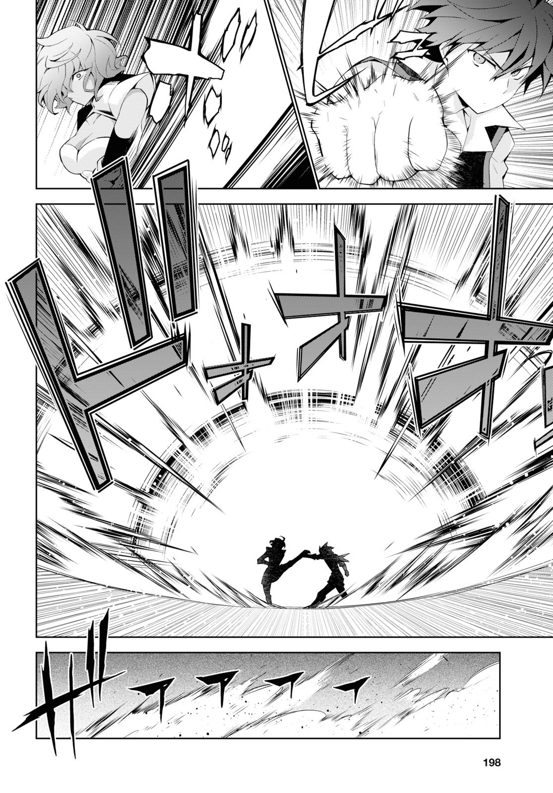 异世界超能魔术师,異世界チート Chap 35 - Next Chap 36