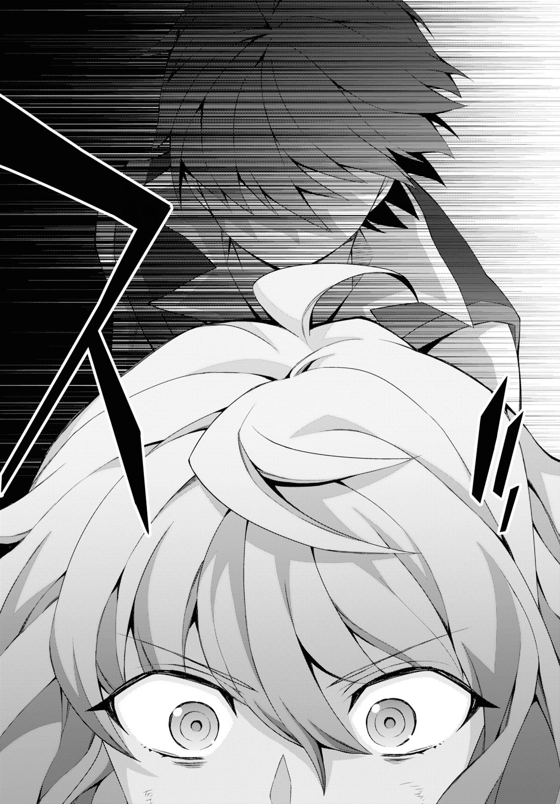 异世界超能魔术师,異世界チート Chap 35 - Next Chap 36