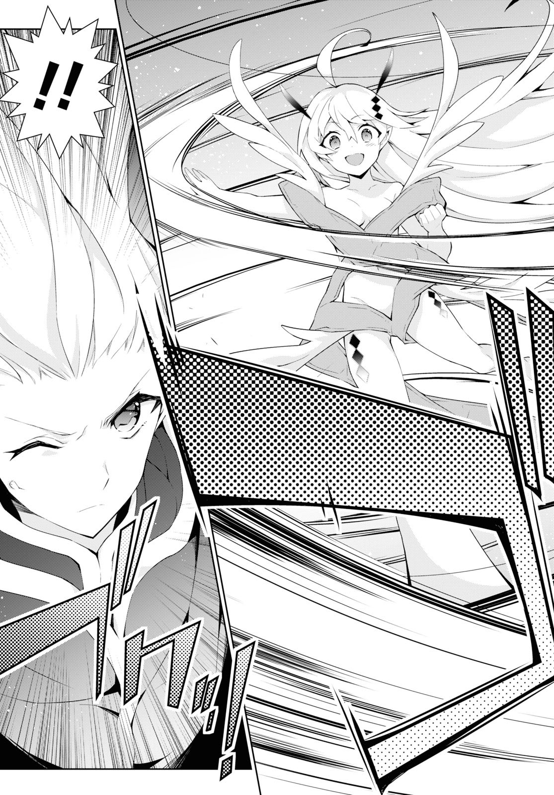 异世界超能魔术师,異世界チート Chap 37 - Next Chap 38