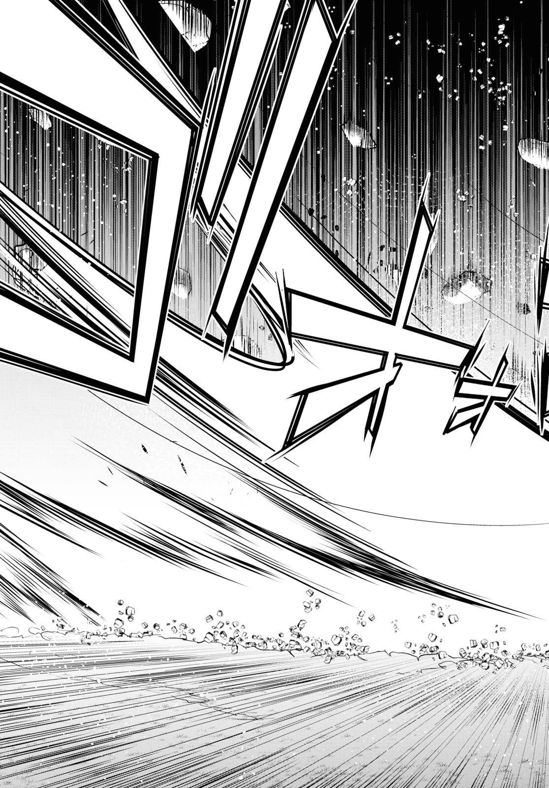 异世界超能魔术师,異世界チート Chap 37 - Next Chap 38