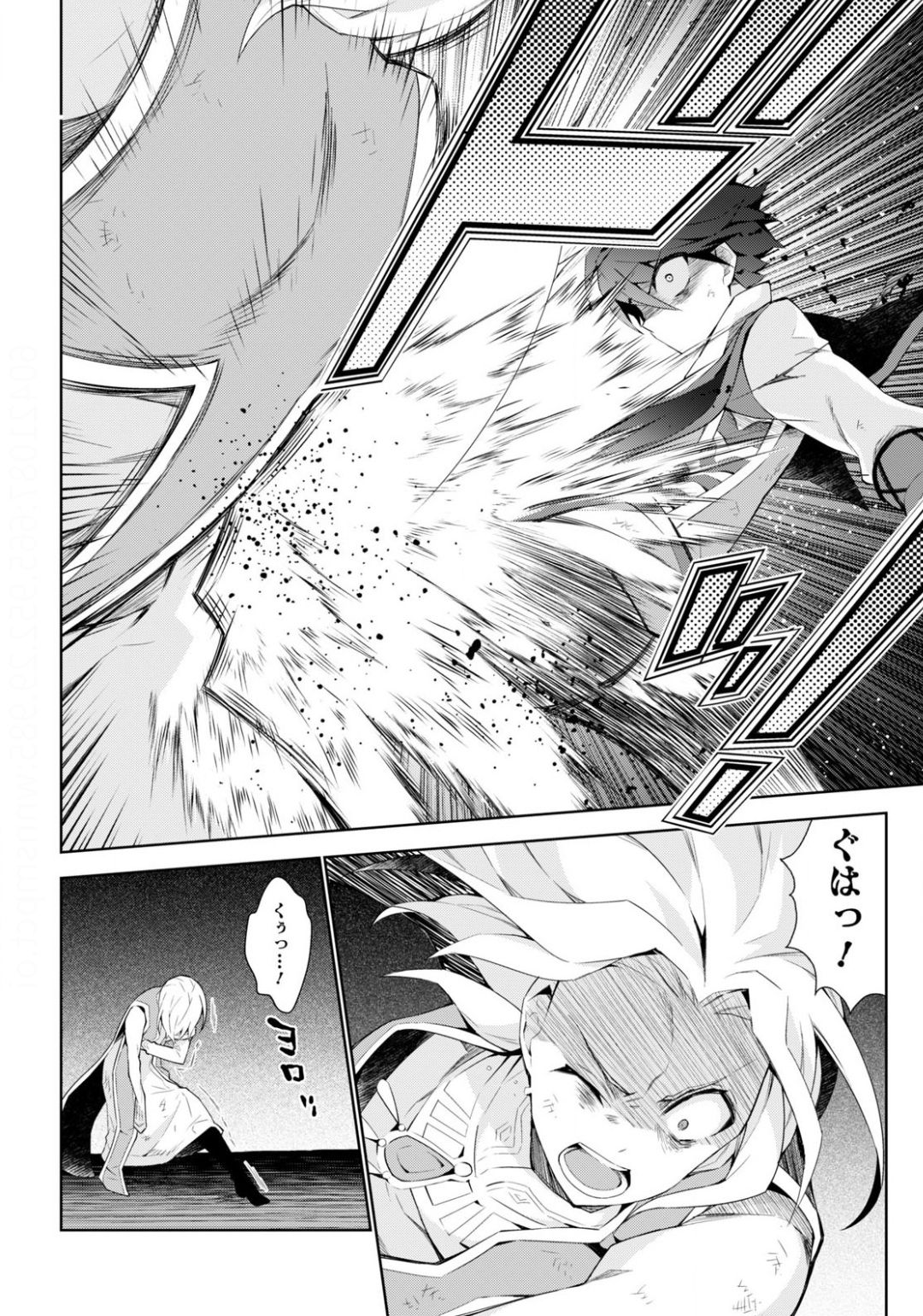 异世界超能魔术师,異世界チート Chap 42 - Next Chap 43