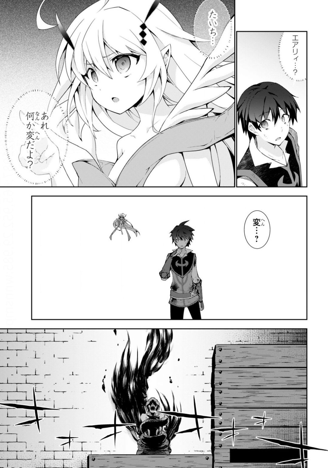 异世界超能魔术师,異世界チート Chap 42 - Next Chap 43