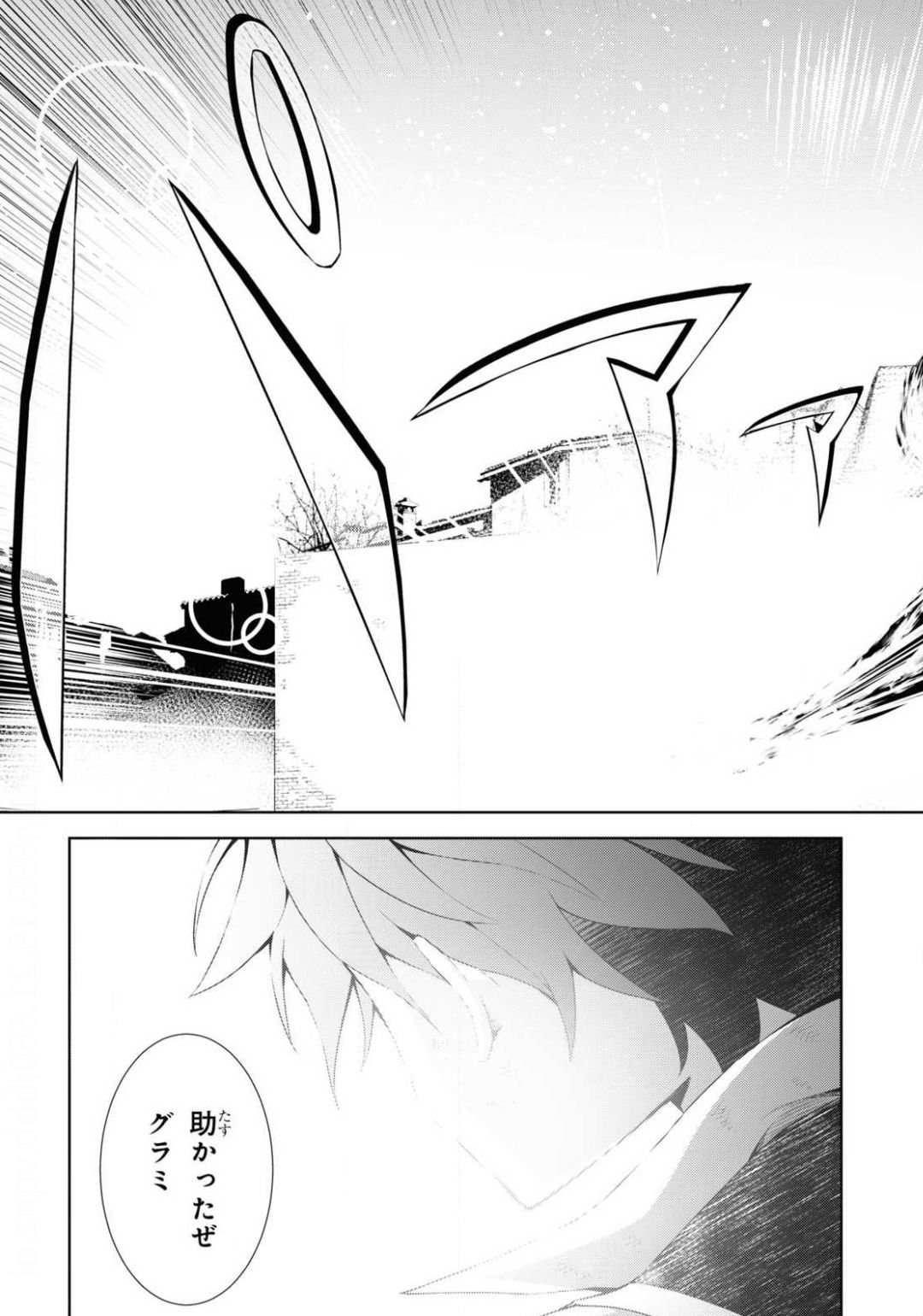 异世界超能魔术师,異世界チート Chap 43 - Next Chap 44