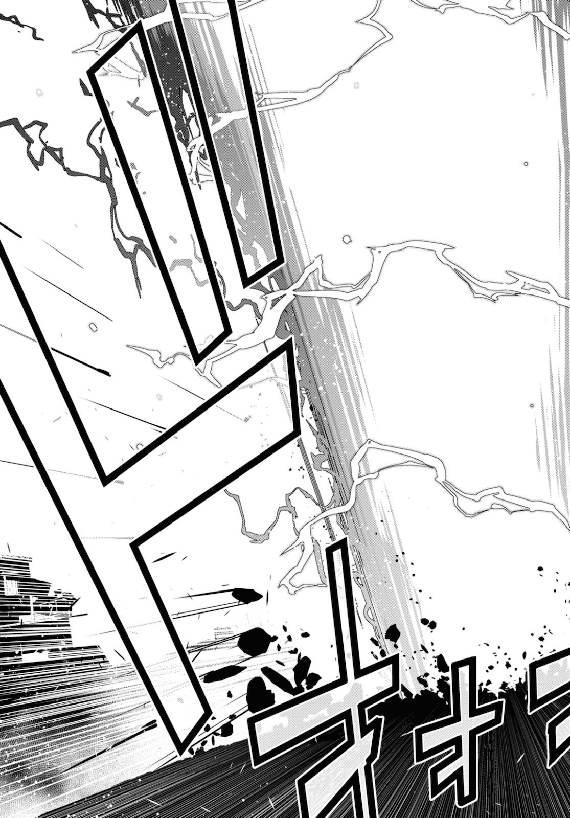 异世界超能魔术师,異世界チート Chap 44 - Next Chap 45