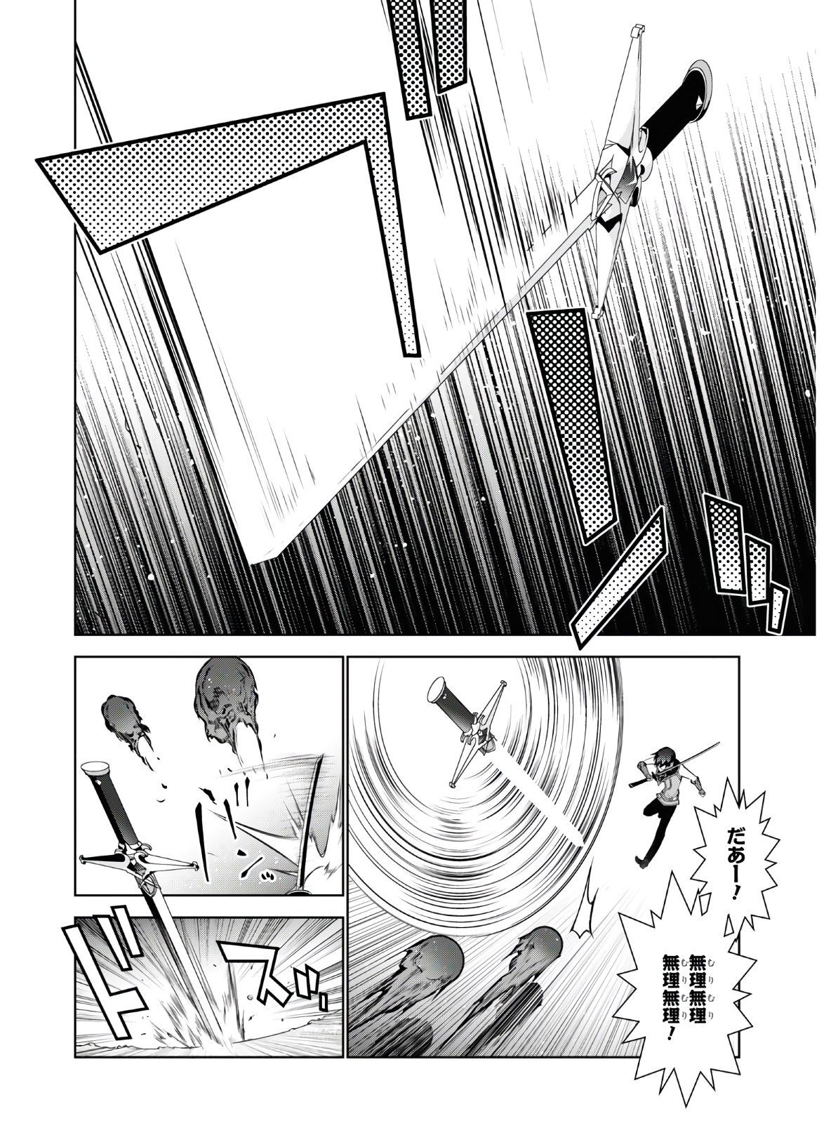 异世界超能魔术师,異世界チート Chap 45 - Next Chap 46