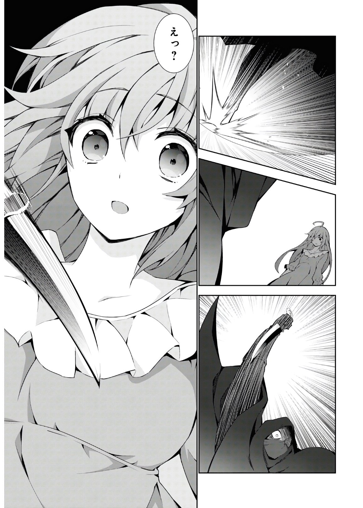 异世界超能魔术师,異世界チート Chap 46 - Next Chap 47