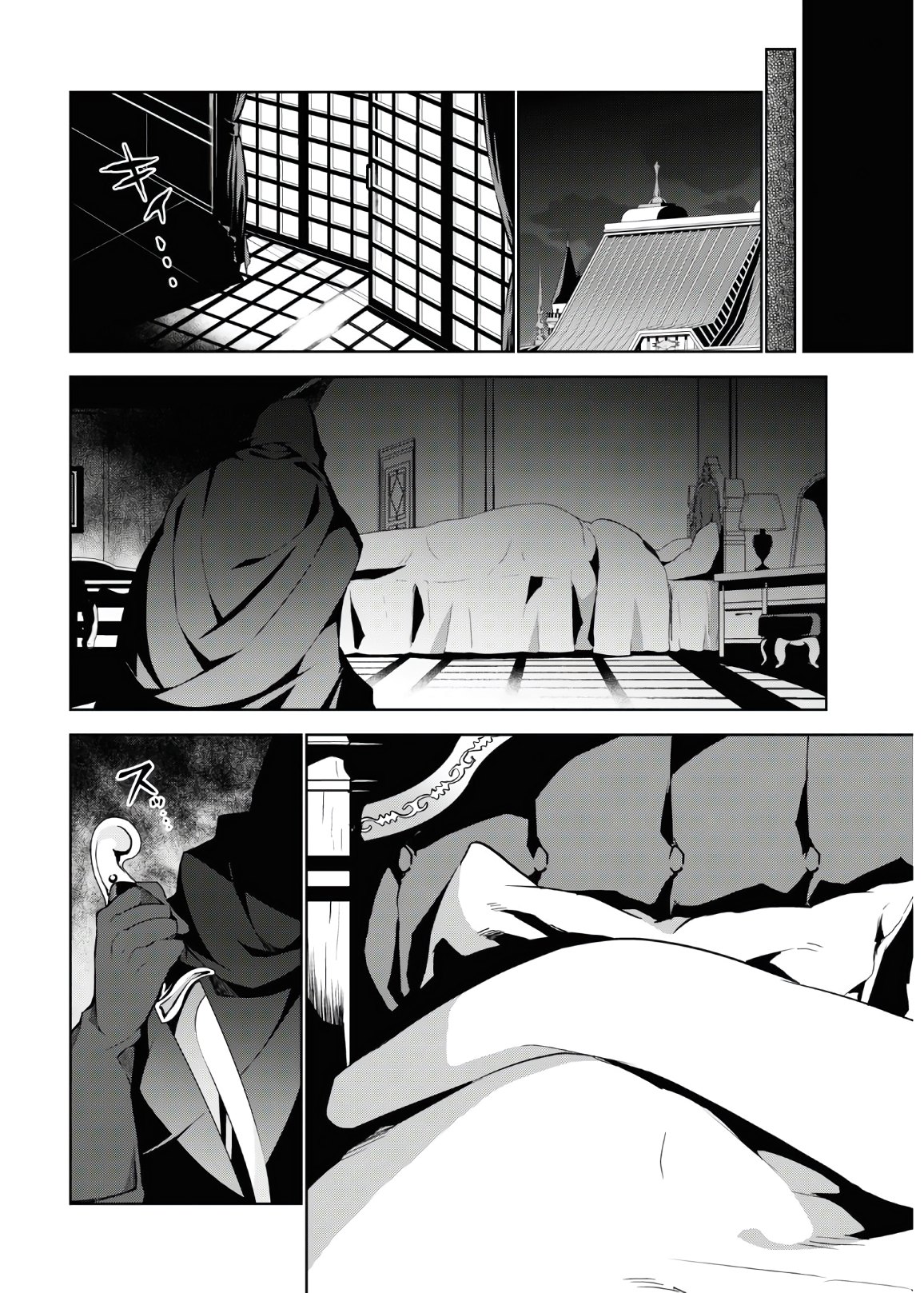 异世界超能魔术师,異世界チート Chap 46 - Next Chap 47