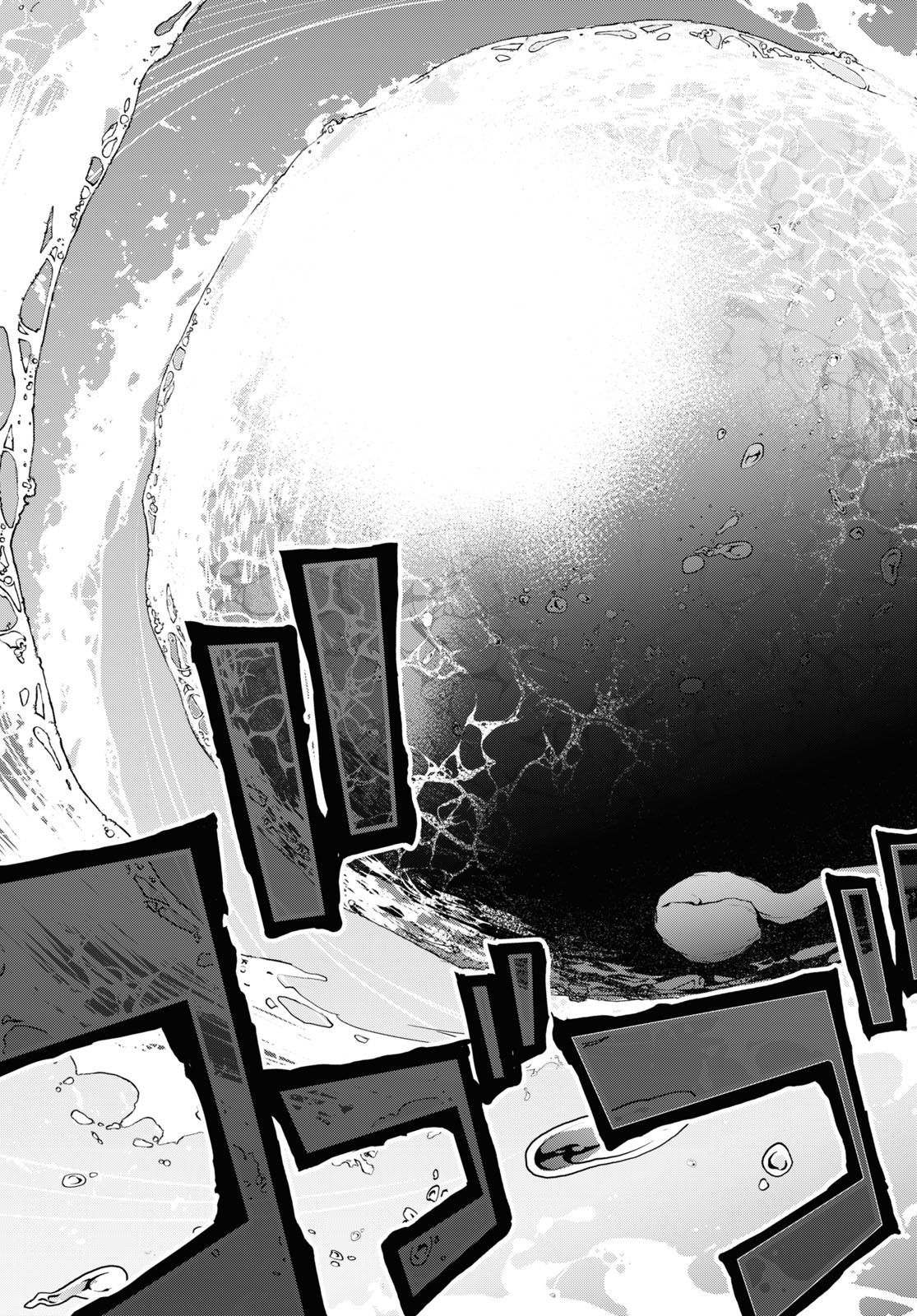 异世界超能魔术师,異世界チート Chap 49 - Next Chap 50