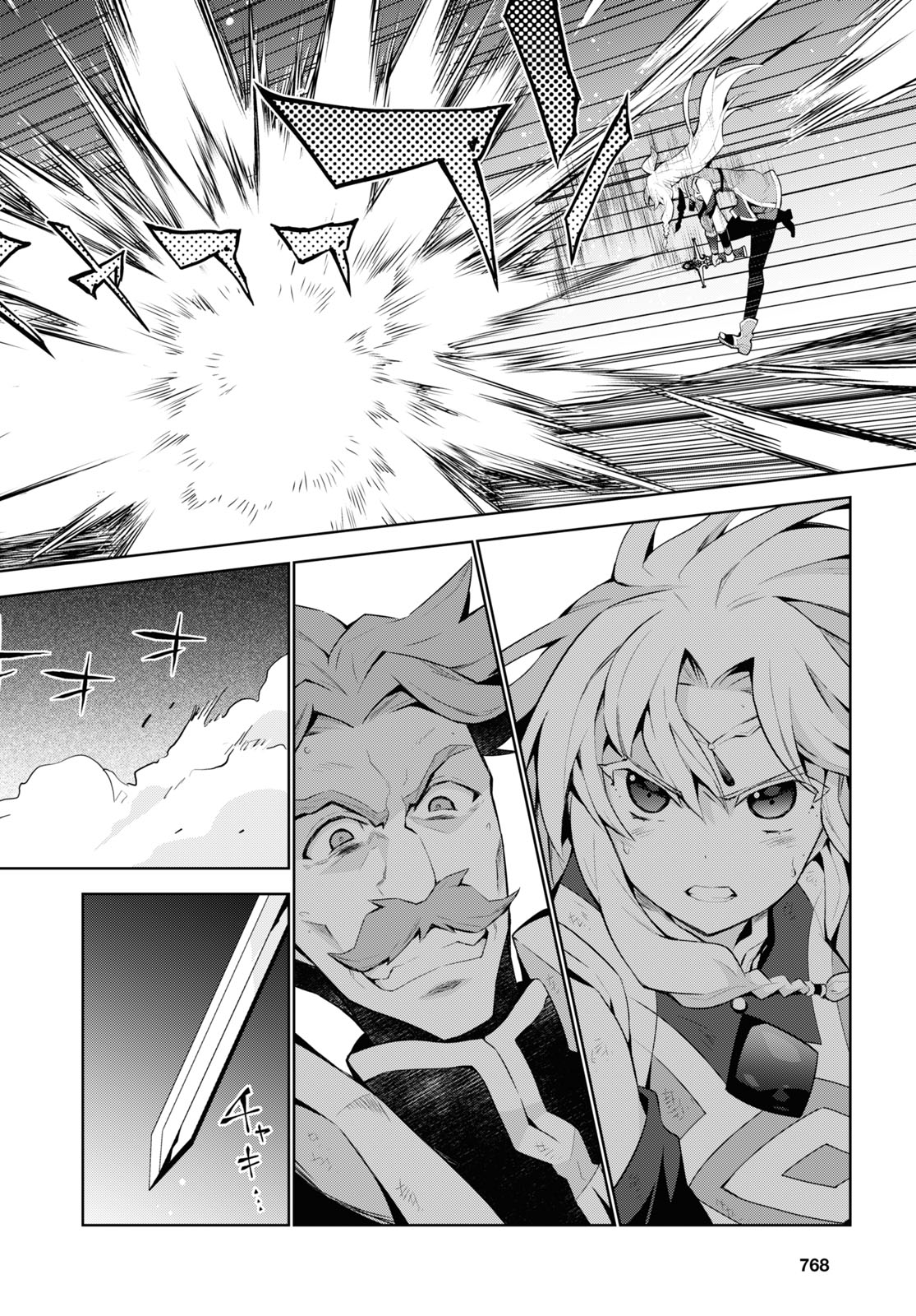 异世界超能魔术师,異世界チート Chap 51 - Next Chap 52