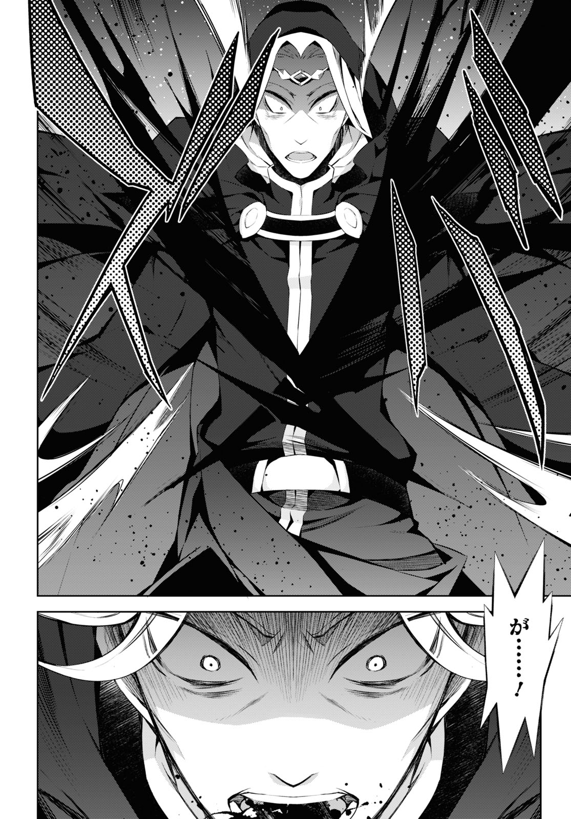 异世界超能魔术师,異世界チート Chap 51 - Next Chap 52