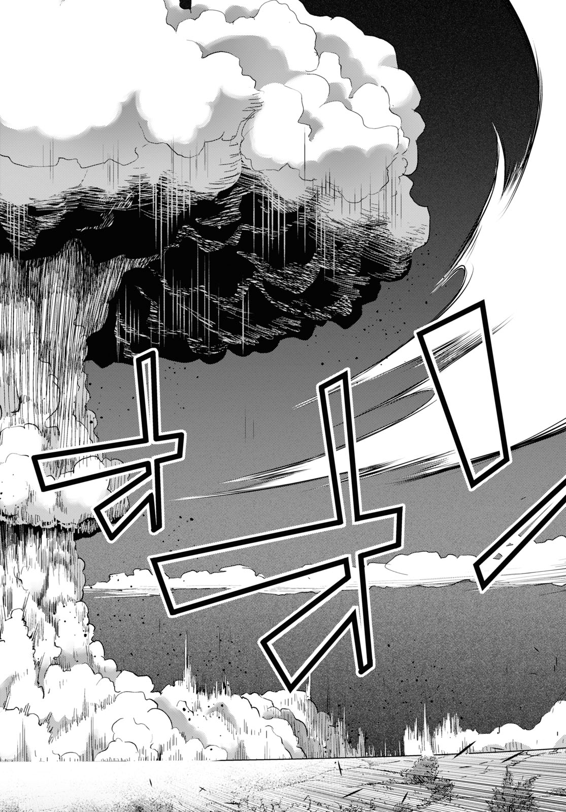 异世界超能魔术师,異世界チート Chap 51 - Next Chap 52