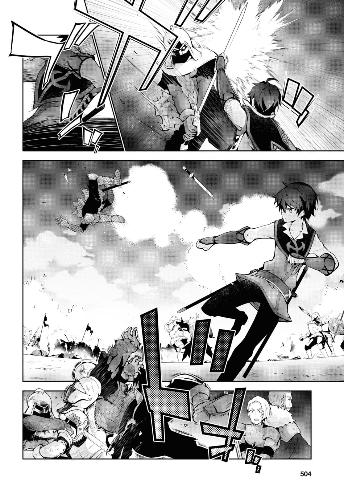 异世界超能魔术师,異世界チート Chap 54 - Next Chap 55