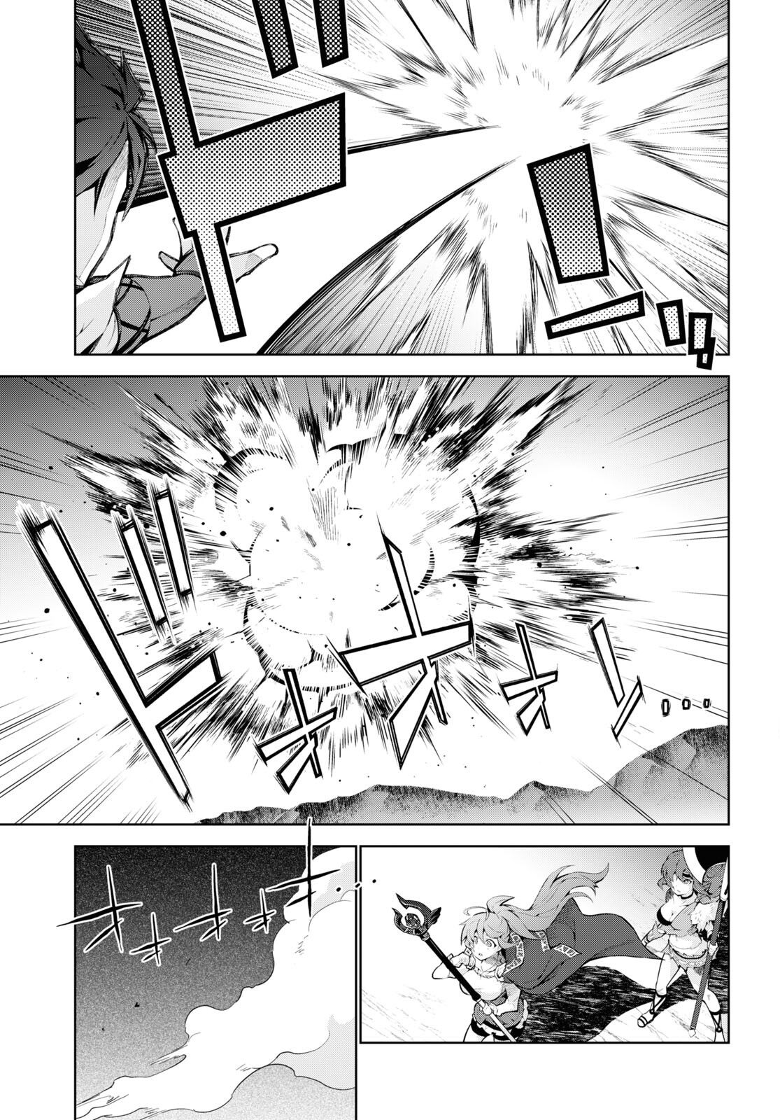 异世界超能魔术师,異世界チート Chap 56 - Next Chap 57