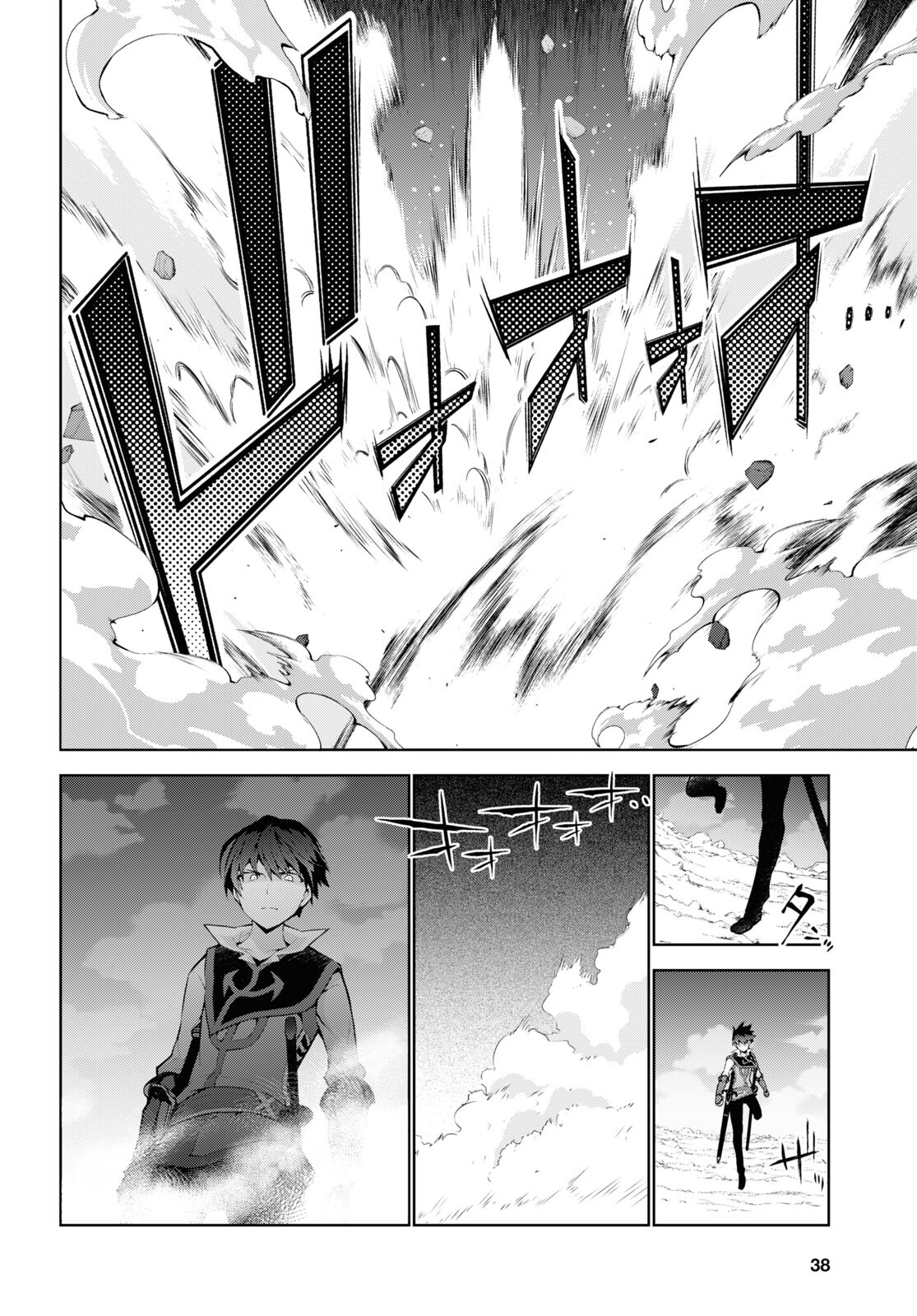 异世界超能魔术师,異世界チート Chap 56 - Next Chap 57