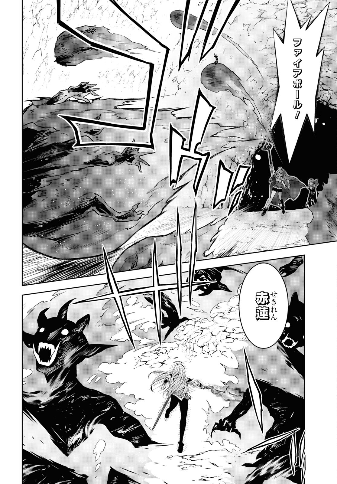 异世界超能魔术师,異世界チート Chap 59 - Next Chap 60