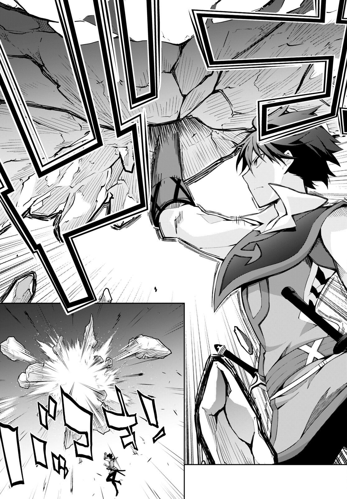 异世界超能魔术师,異世界チート Chap 66 - Next Chap 67