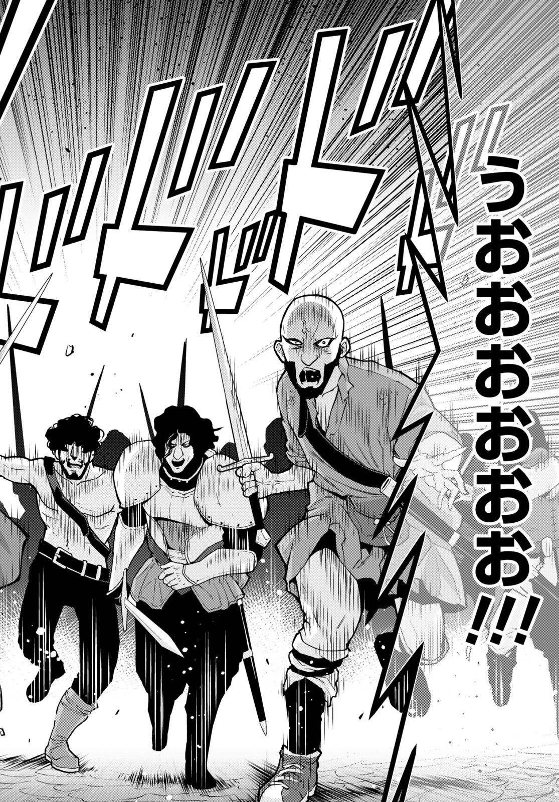 异世界超能魔术师,異世界チート Chap 66 - Next Chap 67