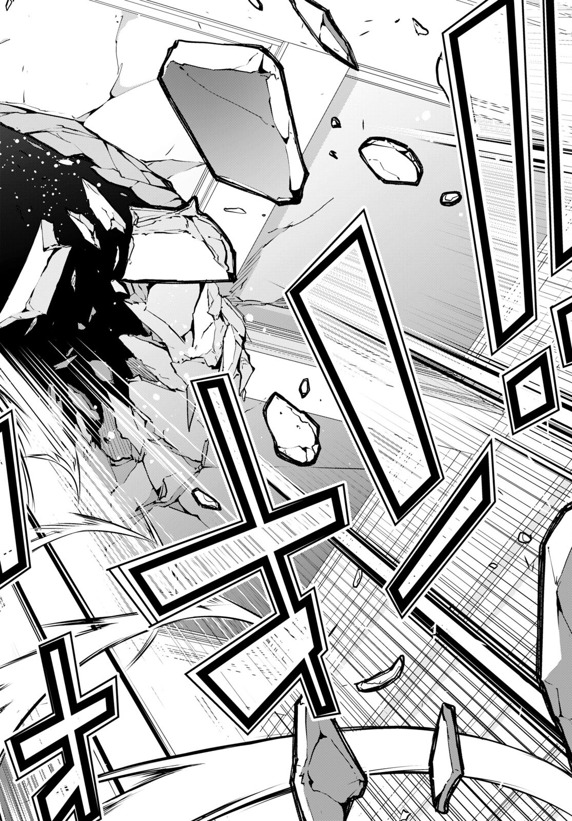 异世界超能魔术师,異世界チート Chap 67 - Next Chap 68