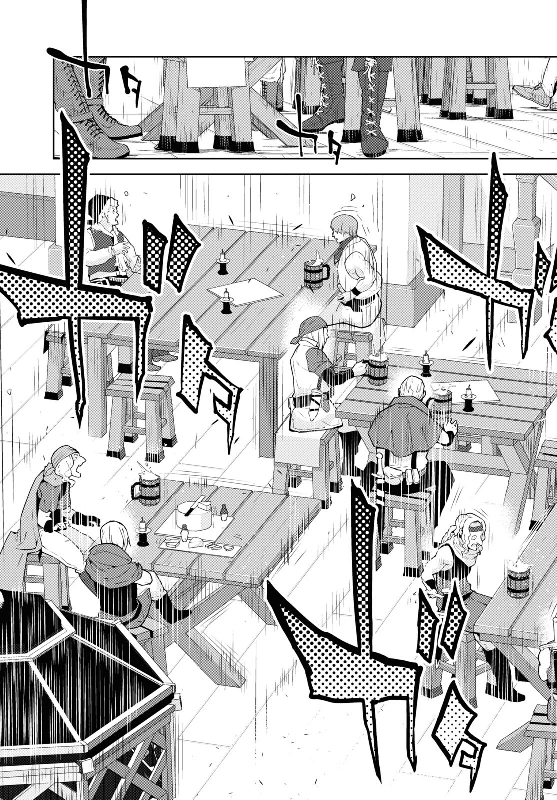 异世界超能魔术师,異世界チート Chap 68 - Next Chap 69