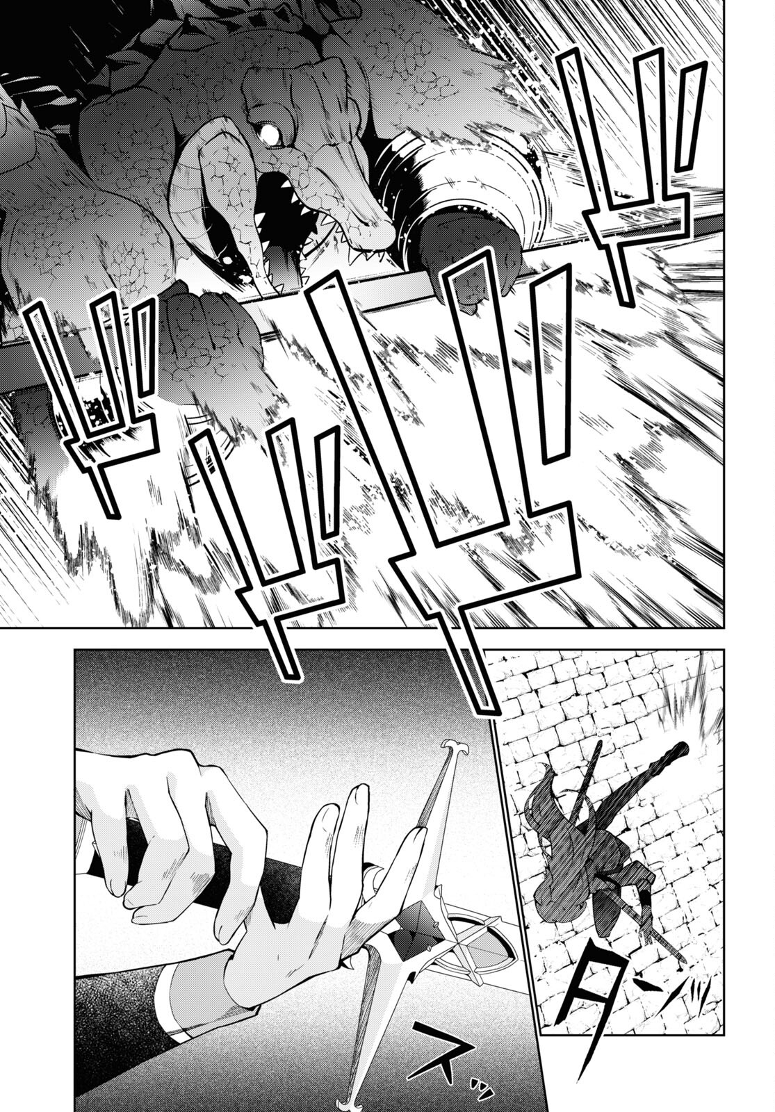 异世界超能魔术师,異世界チート Chap 73 - Next Chap 74