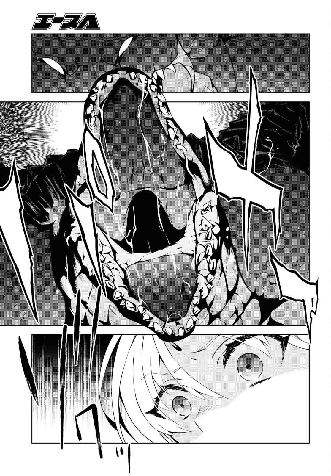 异世界超能魔术师,異世界チート Chap 73 - Next Chap 74