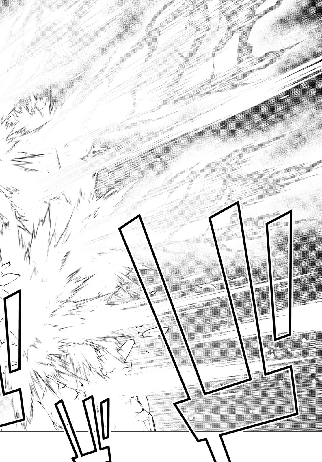 异世界超能魔术师,異世界チート Chap 73 - Next Chap 74