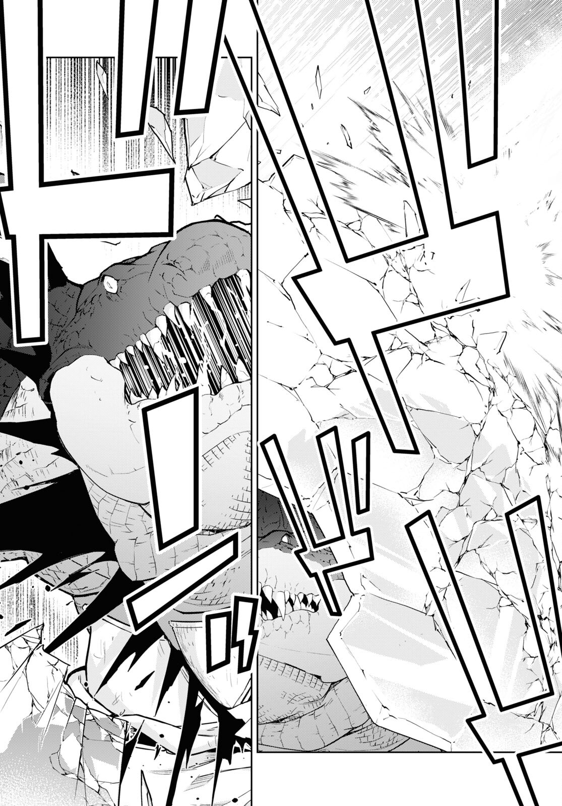 异世界超能魔术师,異世界チート Chap 73 - Next Chap 74