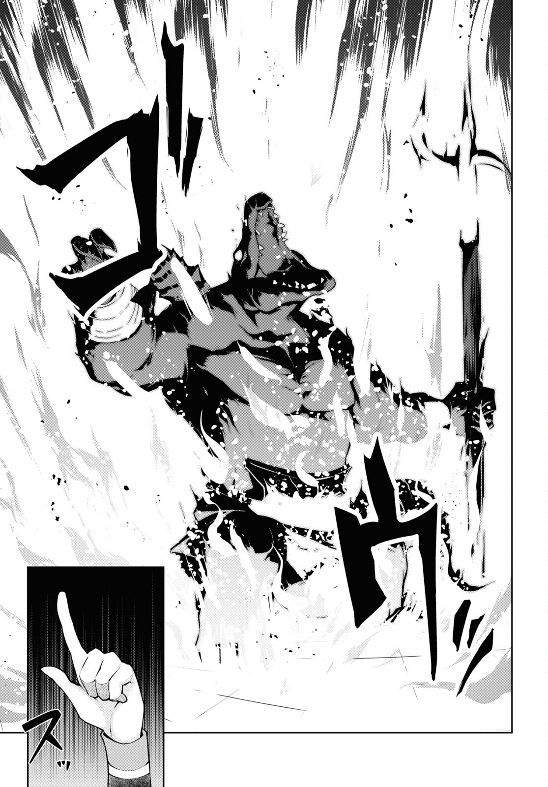 异世界超能魔术师,異世界チート Chap 73 - Next Chap 74