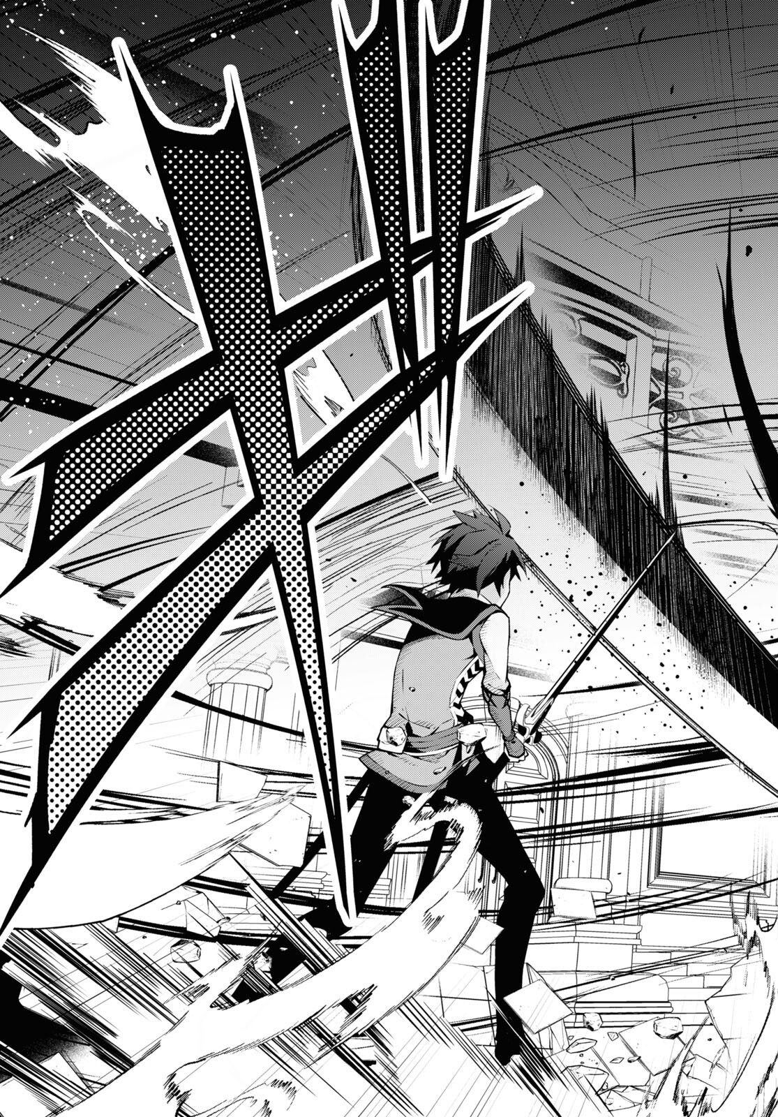 异世界超能魔术师,異世界チート Chap 78 - Next Chap 79