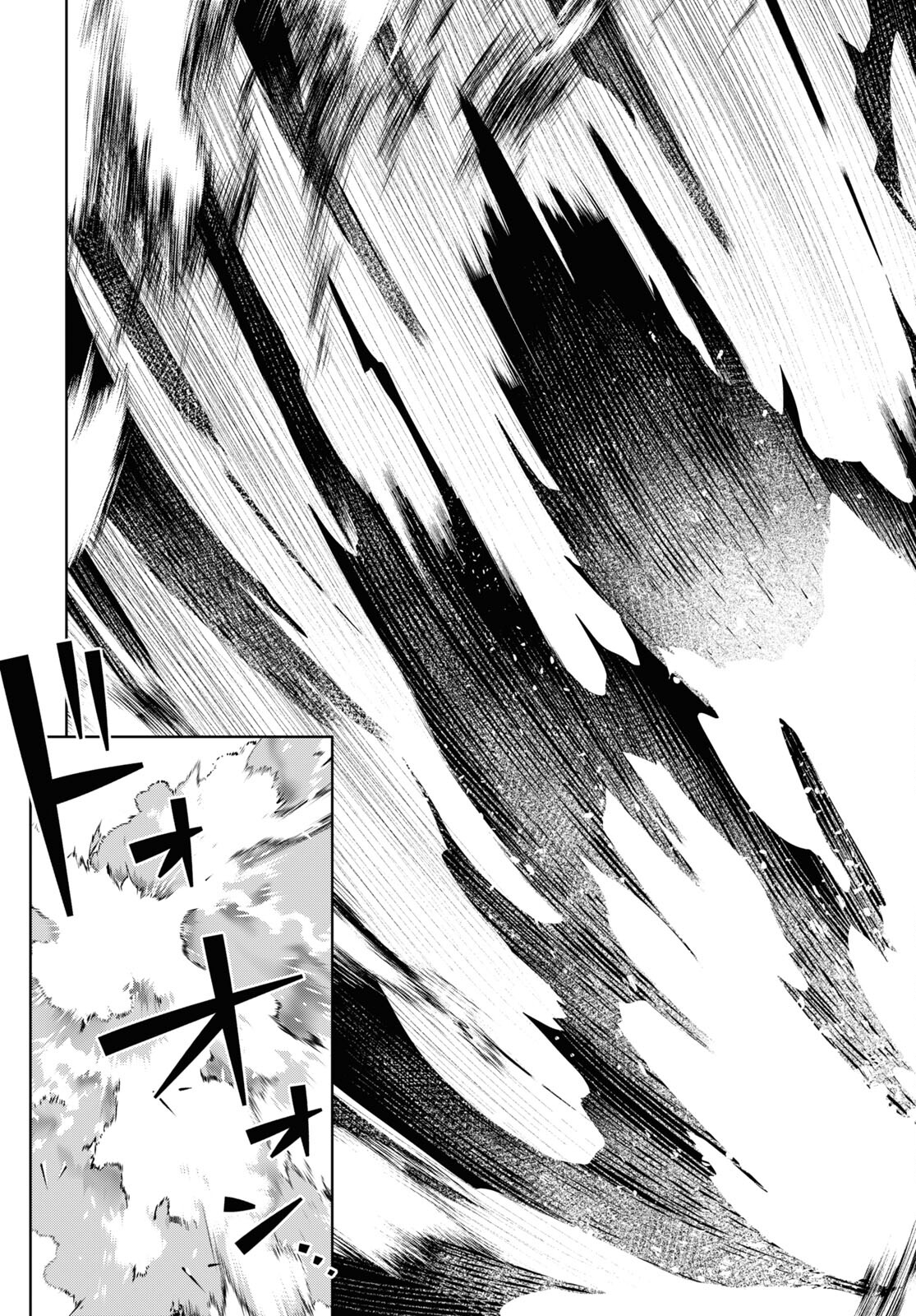 异世界超能魔术师,異世界チート Chap 78 - Next Chap 79