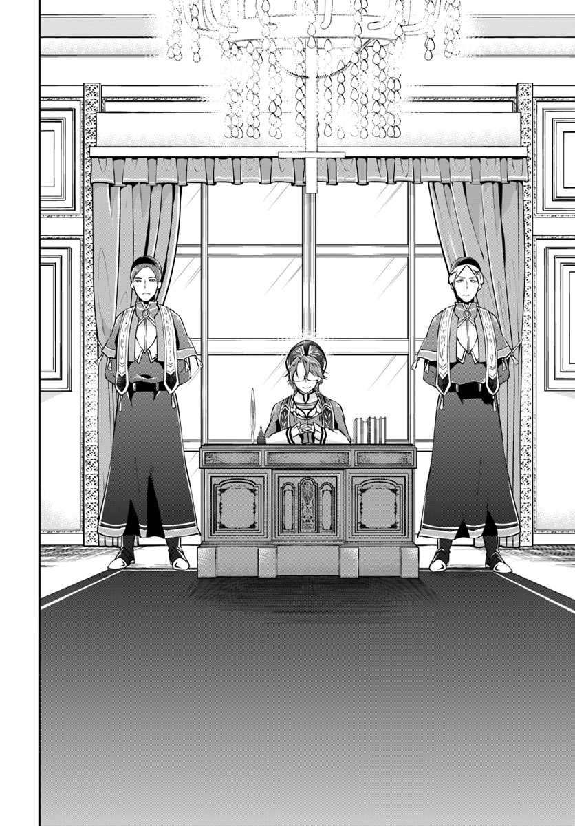 异世界求食的开挂旅程 Chap 18 - Next Chap 19