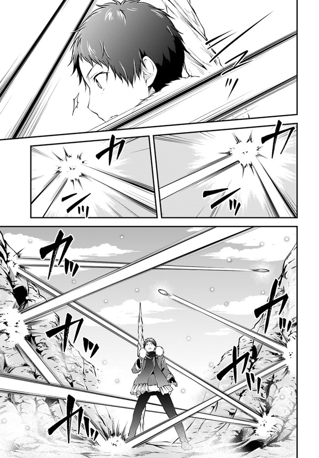 异世界求食的开挂旅程 Chap 23 - Next Chap 24