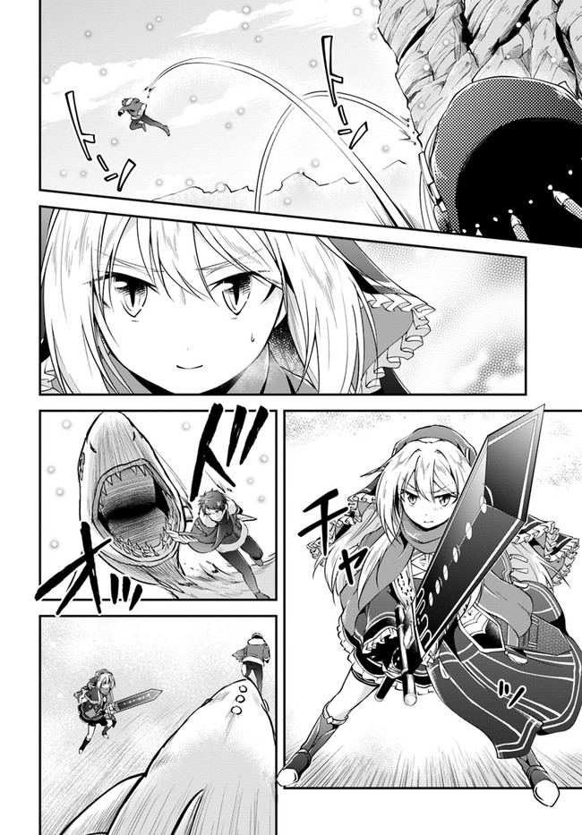 异世界求食的开挂旅程 Chap 24 - Next Chap 25