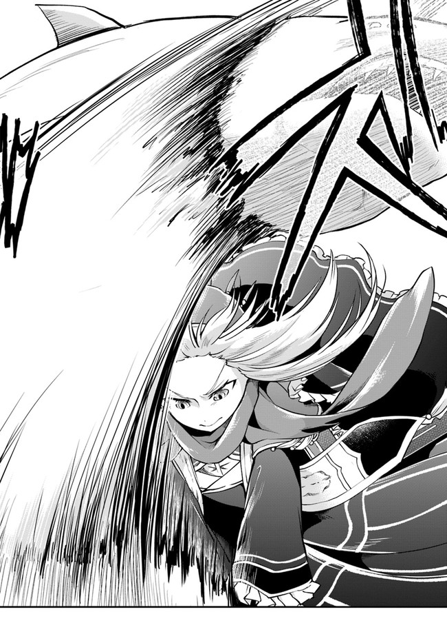 异世界求食的开挂旅程 Chap 24 - Next Chap 25