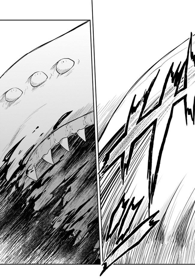 异世界求食的开挂旅程 Chap 24 - Next Chap 25